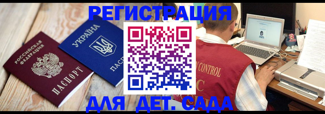 временная регистрация адрес в Великом Новгороде