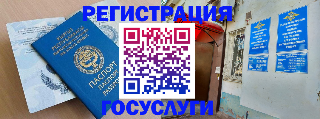 временная регистрация поиск в Великом Новгороде